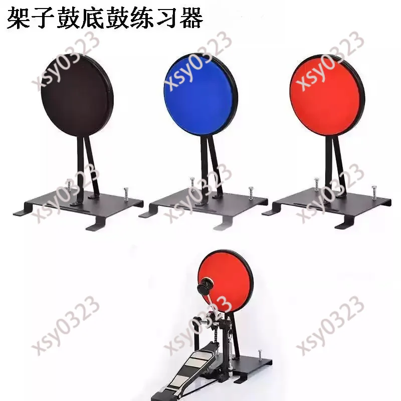 

Portable Kick Drum Trainer Drum Practice Board for Self-Study And Beginners