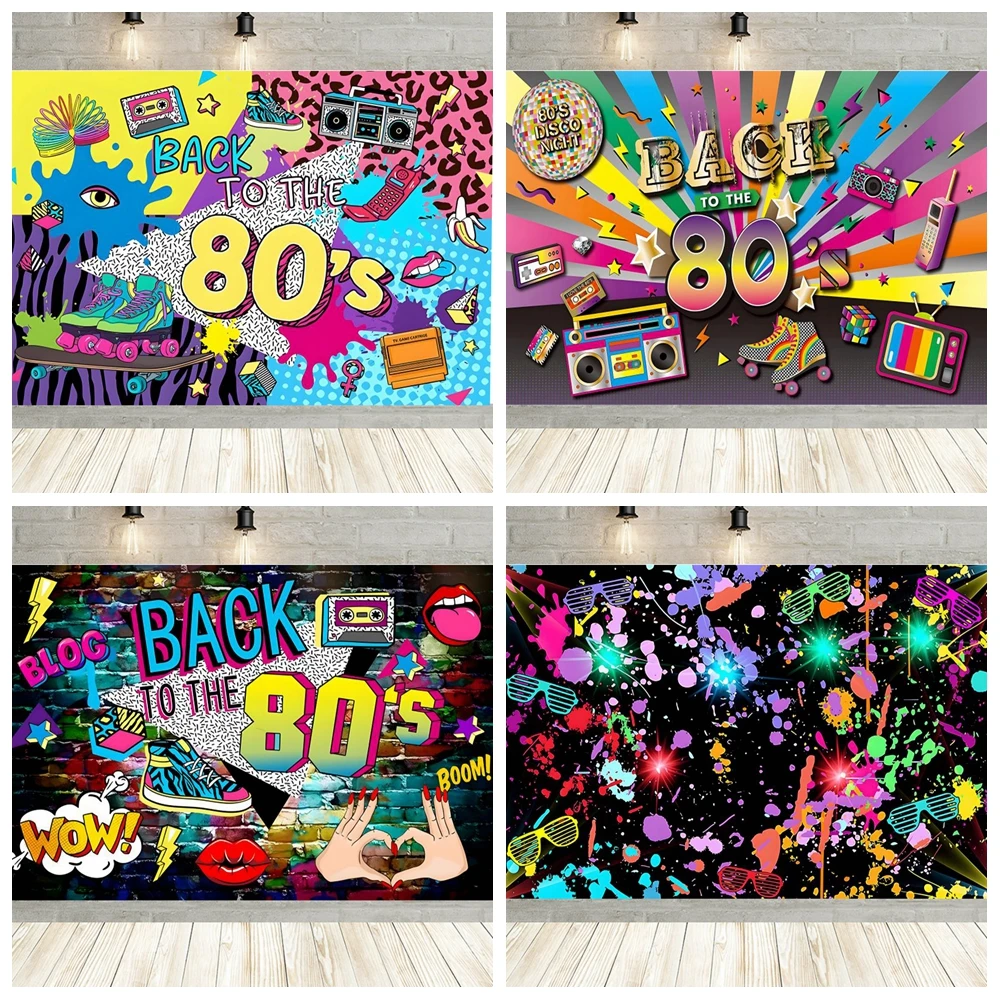 Back To 80's Theme Party Backdrop Disco Hip Hop Music Retro Style Birthday Glow Aarty Portrait Photography Backdrop Photo Studio