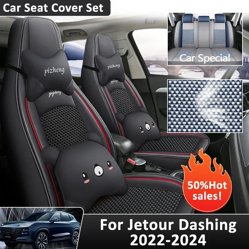 

Car Seat Cover Set For Chery Jetour Dashing GreatSaint 2022 2023 2024 Leather Cushions Protect Pad Cover Interior Accessories