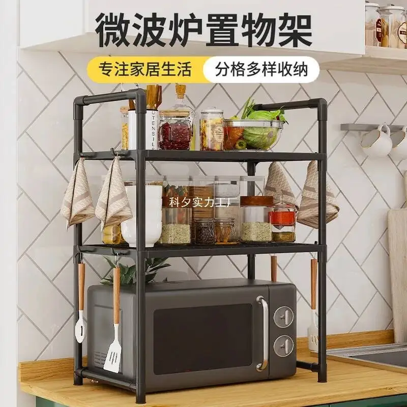 

Kitchen Oven Microwave Double-Layer Seasoning Rack, Countertop Storage Rack