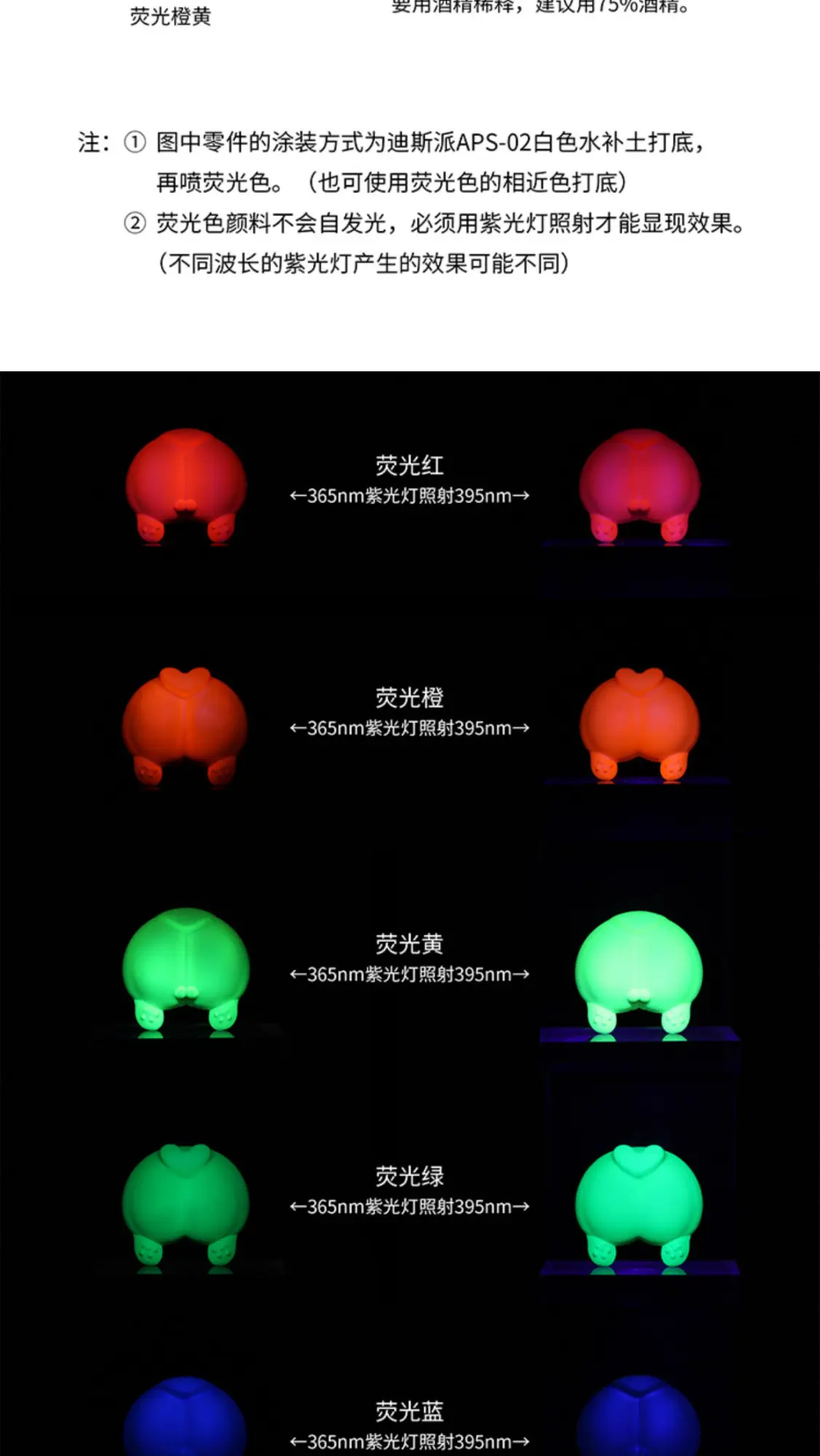 

Water-based Pre-mixed Paint Color Spraying Coloring Complementary Recolor 50ML
