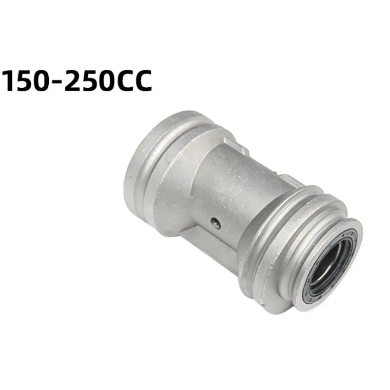 ATV four-wheel ATV accessories, 150-250 motorcycle chain drive, rear fork aluminum cylinder rear shaft cylinder