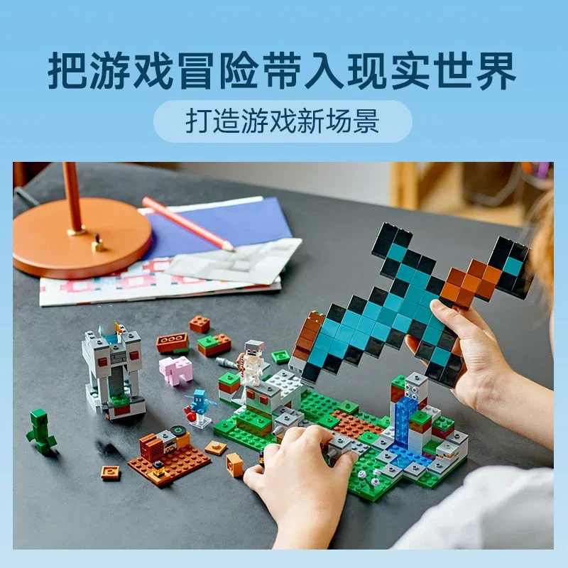 Compatible Bricks Sets Moc My DIY World Series Building Blocks The Sword Outpost Allay Children's Holiday Gift Assembling Toys