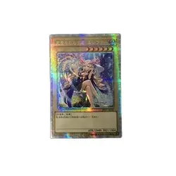 Yu-Gi-Oh DIY Special Production White Broken PSER Light Bringer Lucifer