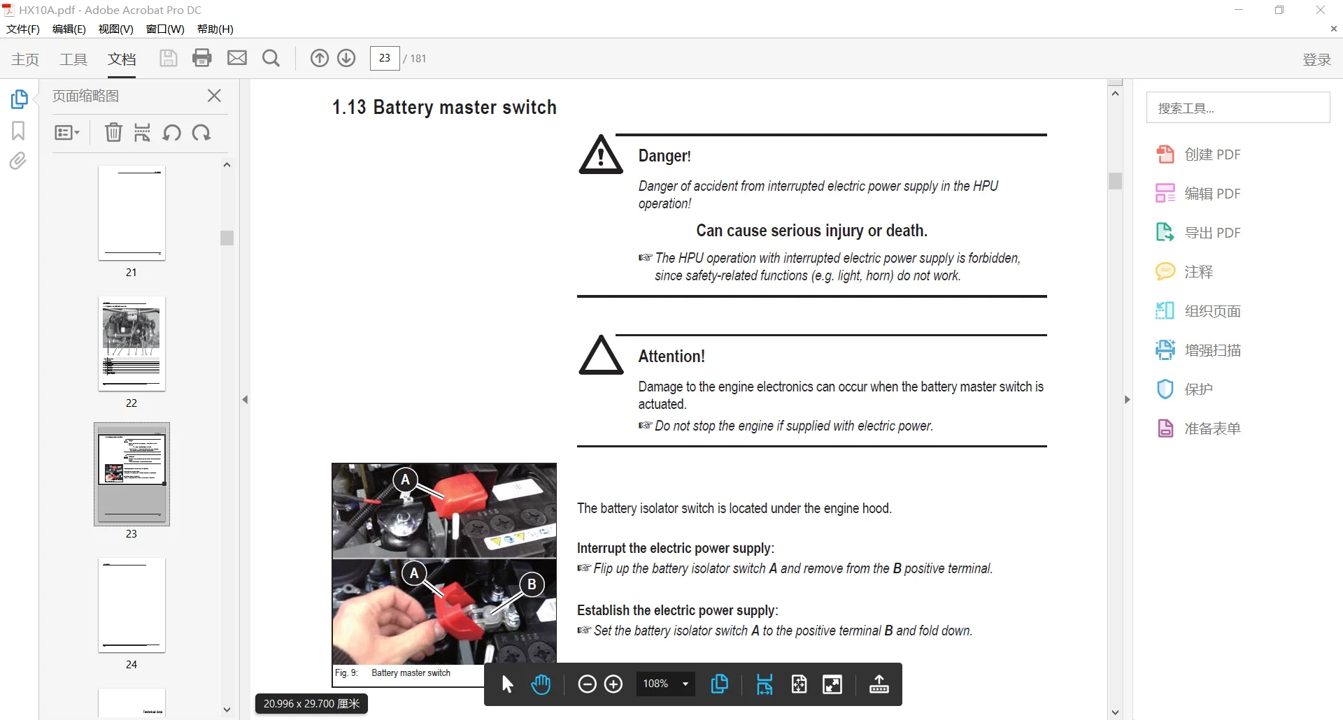 AutoDVD Crawler Excavators and Wheel Excavators Service Manuals DVD 2026 for Hyundai