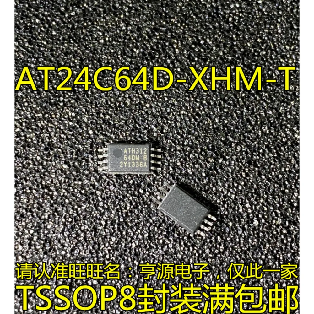 1-50PCS 64DM AT24C64D-XHM-T AT24C64D S1D13504F00A2 S1D13504 AD9220ARZ AD9220 AD9220A MAX4528ESA MAX4528