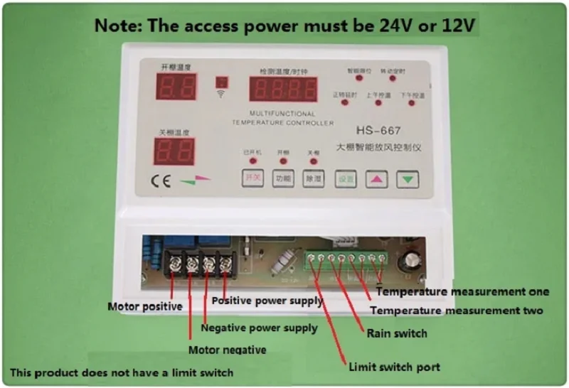 667 intelligent greenhouse DC 24V air crash motor controller electric film temperature control instrument