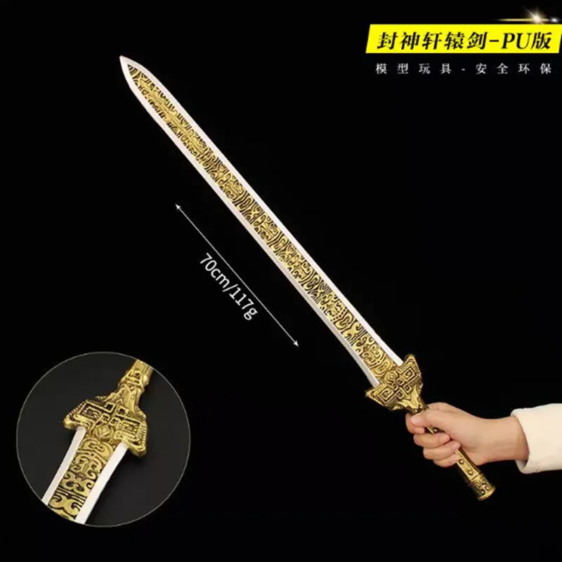 1:1 Cosplay Chinese Ancient Xuanyuan Spear Sword Gun Three Kingdoms Role Playing Model Boys Toys Prop Knife Home Decor sword