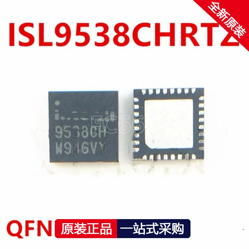 QFN 배터리 관리 IC 칩, ISL9538CHRTZ 9538CH, ISL9538CH, 1 개