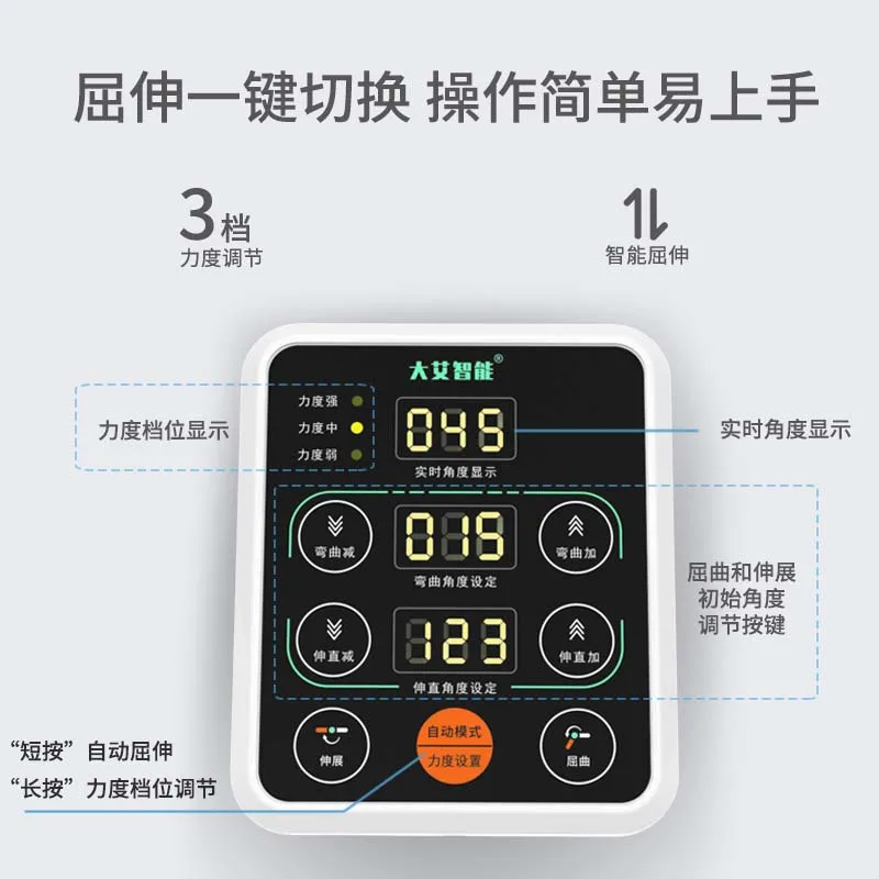 220V Electric Knee CPM Machine, Knee & Lower Limb Rehabilitation Trainer for Post Fracture Flexion Extension