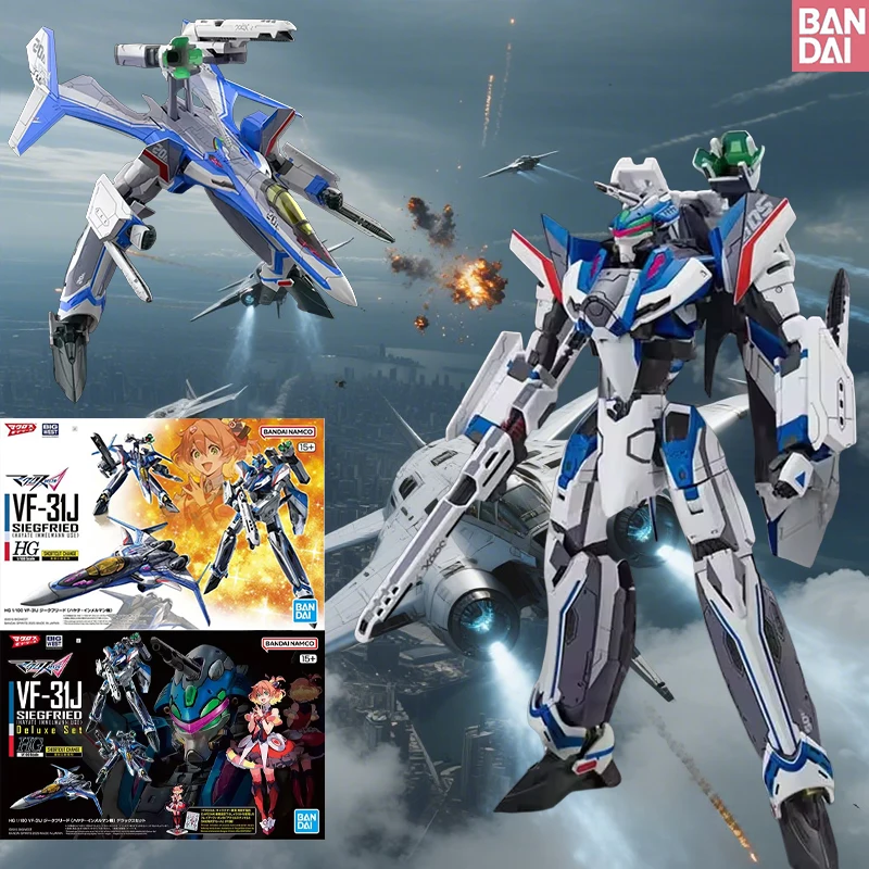 

Bandai HG 1/100 VF-31J Siegfried Hayate Immelmann Machine — комплект Коллекционной модели Macross со вставным молдингом, стандартное издание