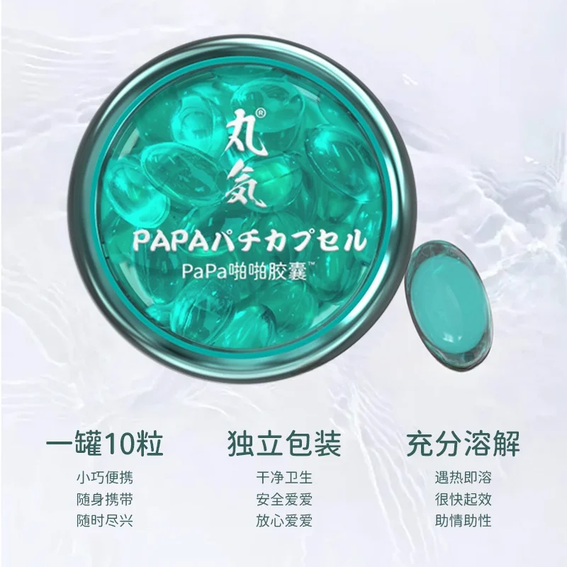 Japan Pleasure Capsules Strong Orgasm Liquid