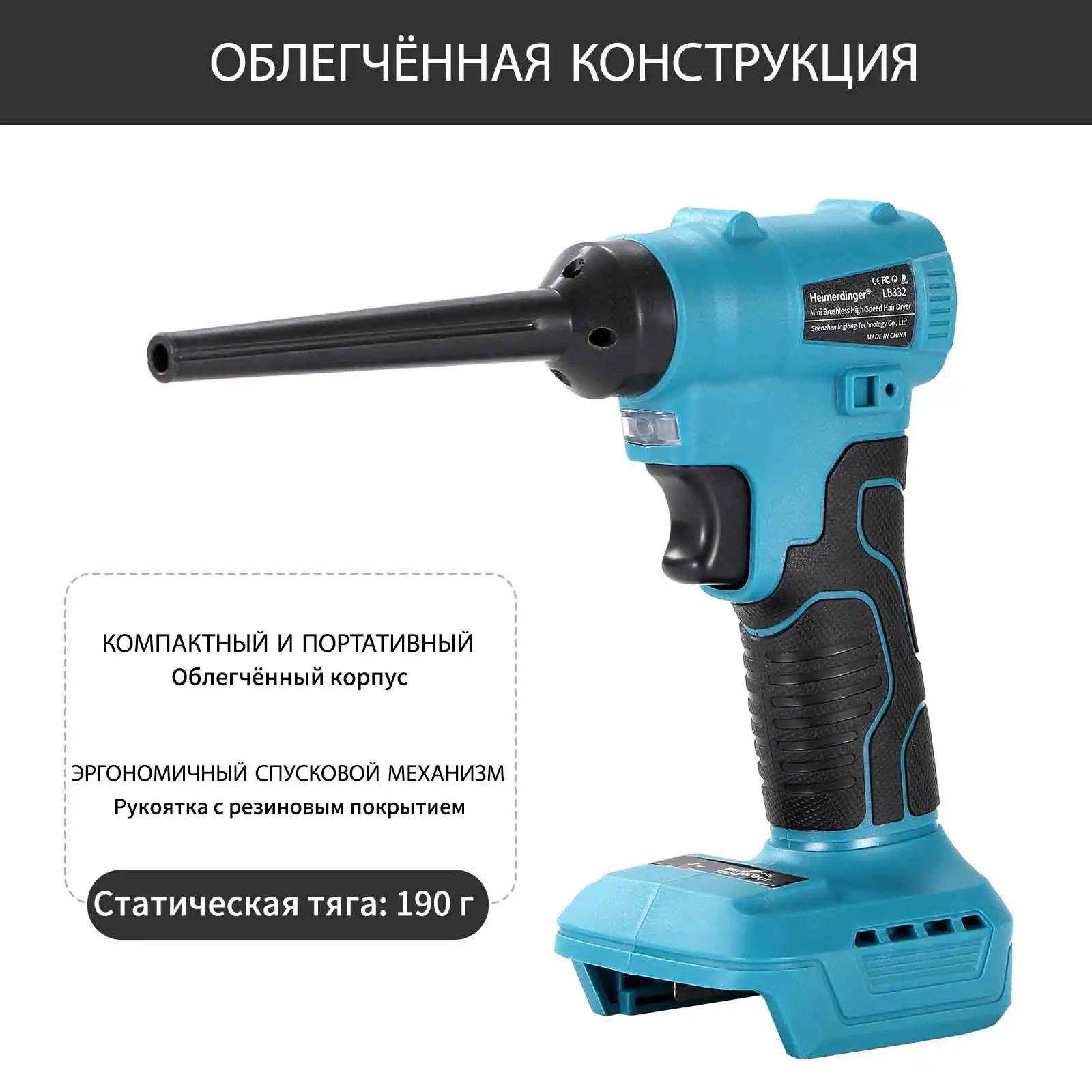 

Heimerdinger mini Brushless Electric Turbo Blower Jet Fan 110000RPM Handheld Leaf Dust Blowing Tool For Makita 18V Battery Pin