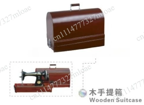 Household Portable Sewing Machine Wooden Case and Lid Suitcase Sewing Machine Closure Bag