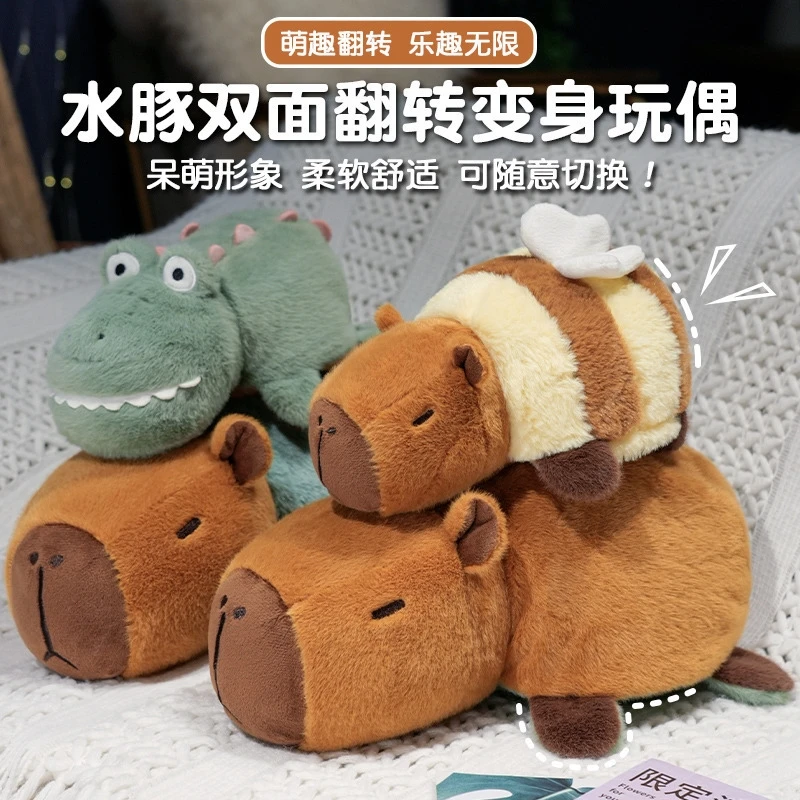 Flip Capybara Plush Toy Reversible Duck Stuffed Animal Doll Soft Double Sided Cute Transforming Plush For Kids Gift Room