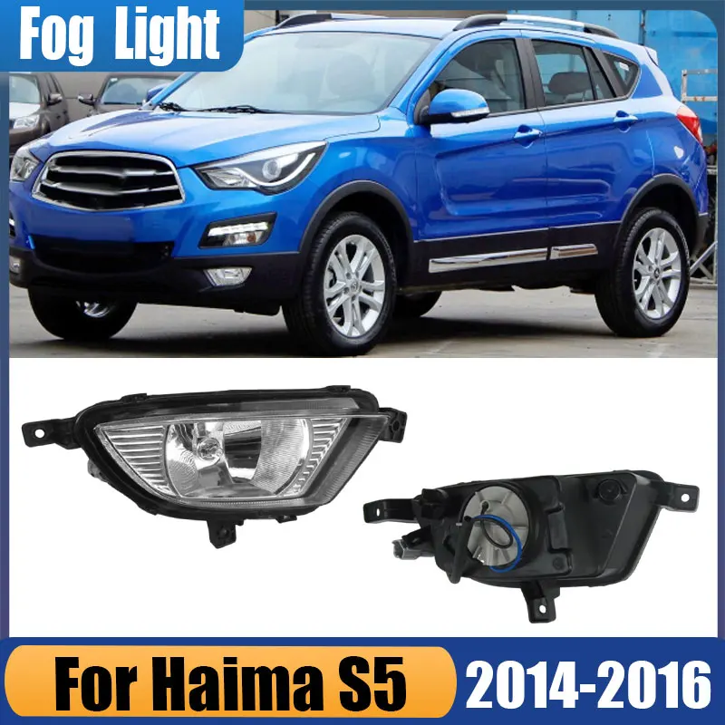 

For Haima S5 2014 2015 2016 Car accessories Body parts Fog lamp Signal Lamp Driving Light Day Light Auto Foglight Assembly