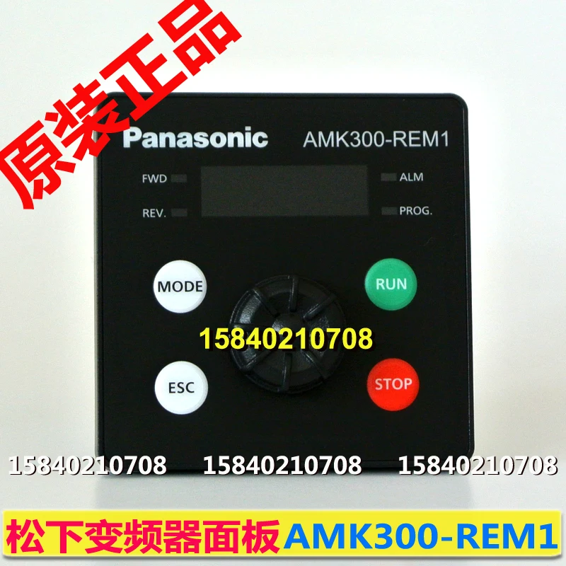 

Panasonic inverter panel AMK300-REM1 Panasonic AMK300 series controller panel is new and original.