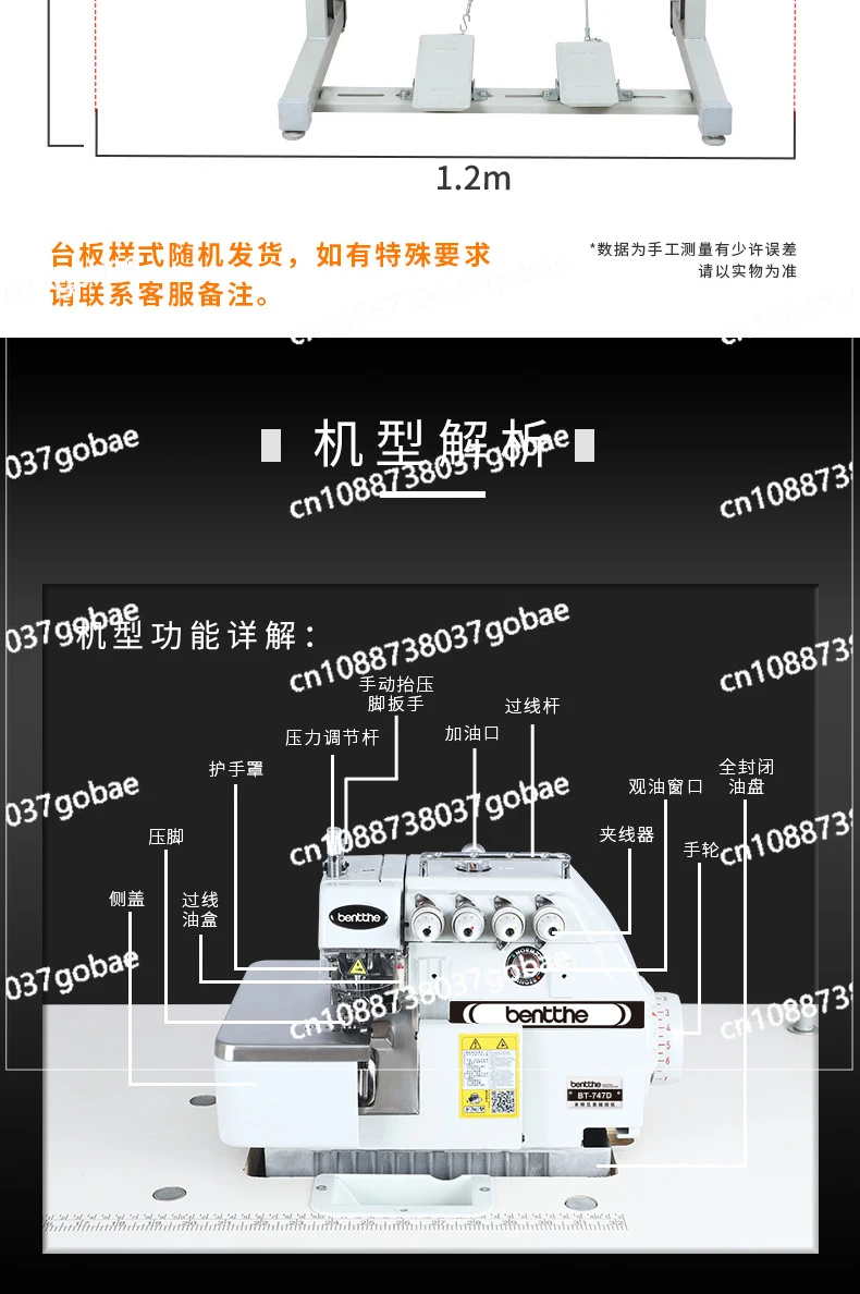 Computer Three-Wire Four-Wire Five-Wire Lock Edge Overlock Machine Overlock Machine Household Industrial Sewing Machine