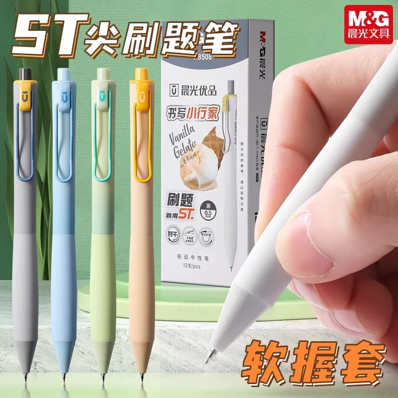 

Черная гелевая ручка M&G 0,5 мм с мягким резиновым пером, быстросохнущие чернила, многоразовые для студентов и офиса