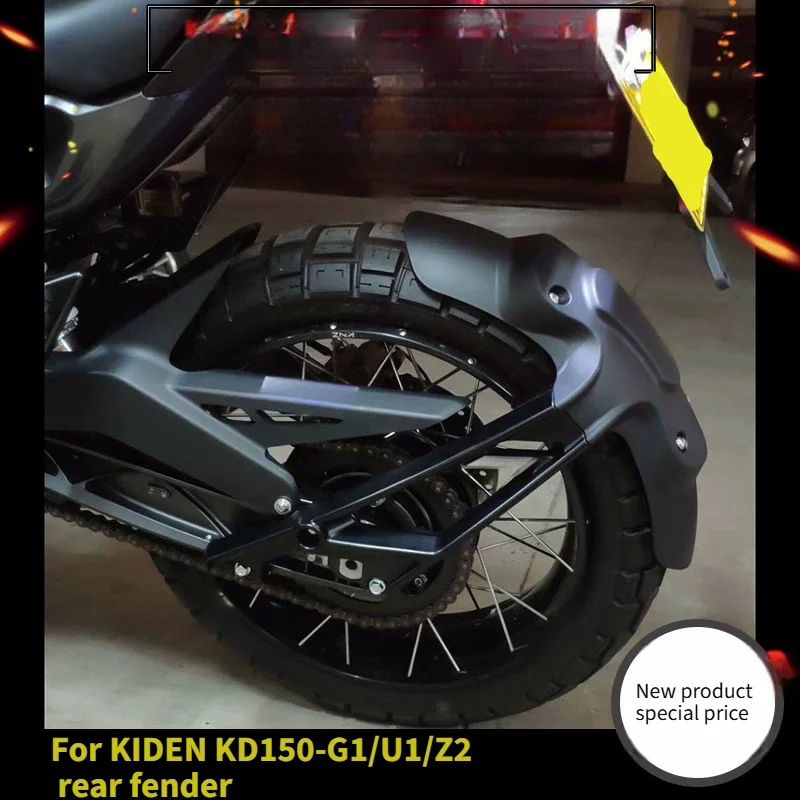Motorcycle Vintage Style Modified Rear Mudguard, Rear Wheel Splash Water Guard Mud Flap For KIDEN KD150-U KD150-U1 KD150-G1 KD15