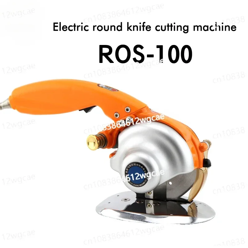 Servo Direct Drive Electric Circular Cutter Cutting Machine Cut Round Knife with Hand Fabric Cutting Machine 110-220V 1PC