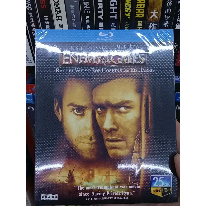 Blu-ray disc brand model degree of novelty