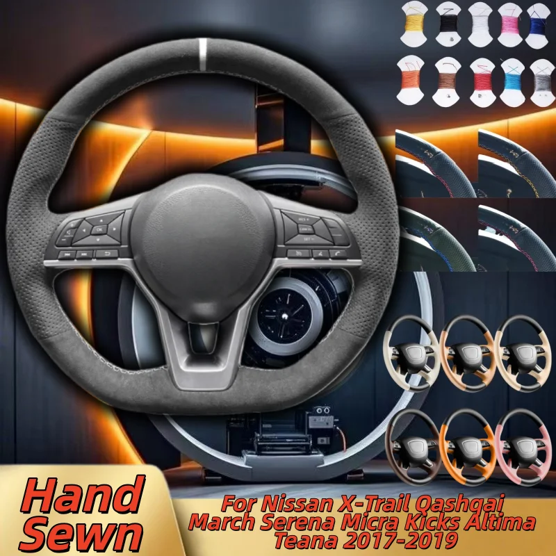 

Hand-Sewn Genuine Leather Car Steering Wheel Cover For Nissan X-Trail Qashqai March Serena Micra Kicks Altima Teana 2017-2019