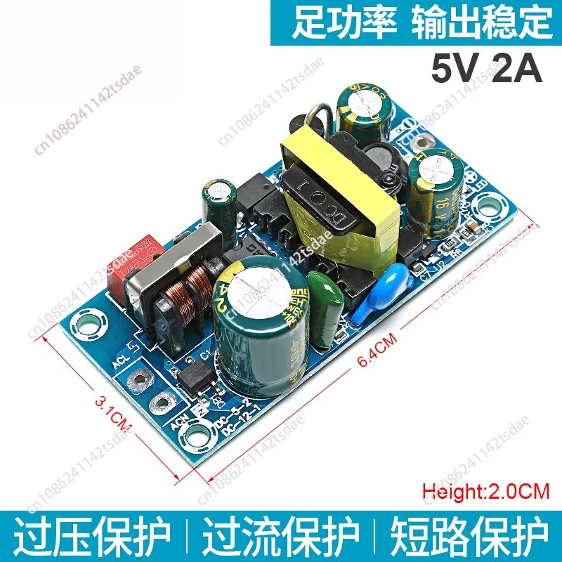 AC220V to DC5V12V24V36V48V high-power switching power supply step-down module built-in board 3A5A8A9A