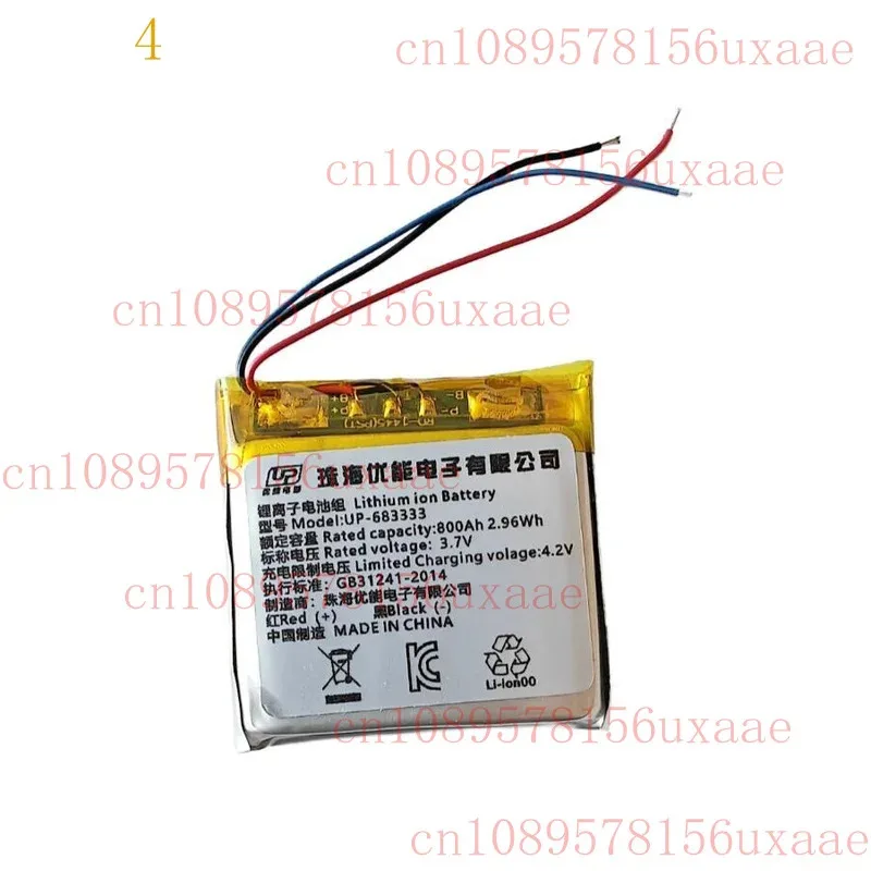 

Сменный аккумулятор XMSJ AEC643333 A для чехла Bang & Olufsen Beoplay E8 TWS 800 мАч