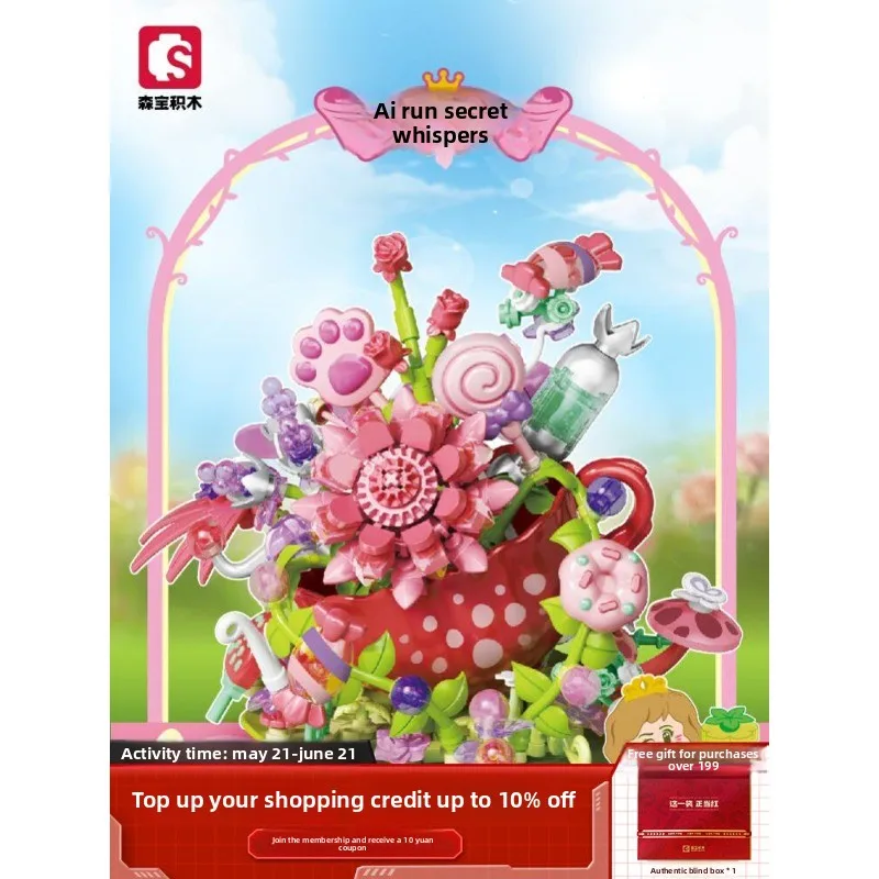 . Sembo Block Flower Language Tea Party Building Blocks, Hand Assembled Flower Model, Trendy Festival Gift For Collection