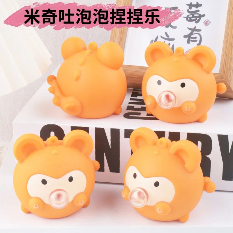 かわいい動物のピンチトイ、唾吐きバブル、面白いリラックスボール、感覚フィジェットトイ、小さなスクイーズボール、子供の誕生日プレゼント