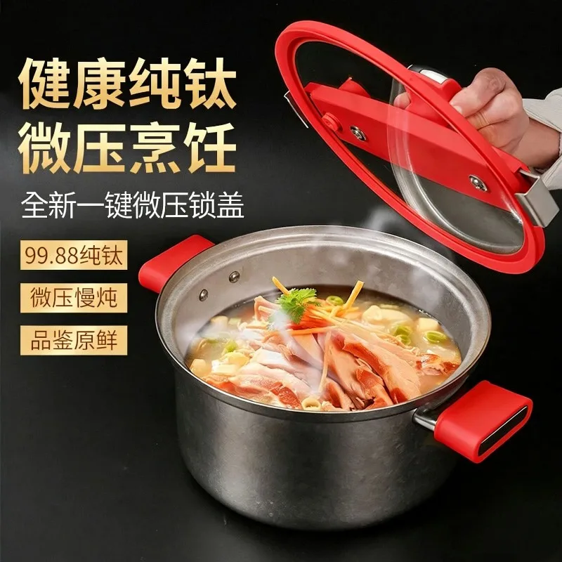 Pure Titanium Micro Pressure Cooker Antibacterial Soup Pot Induction Gas Stove Combo 2.5L Healthy Multi-Function Stockpot Home