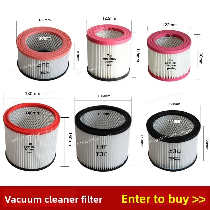 Filter Cartridges for Jienuo Vacuum Cleaners, Special Filter Consumables for JN201/202/308/508/601/309/701 Series
