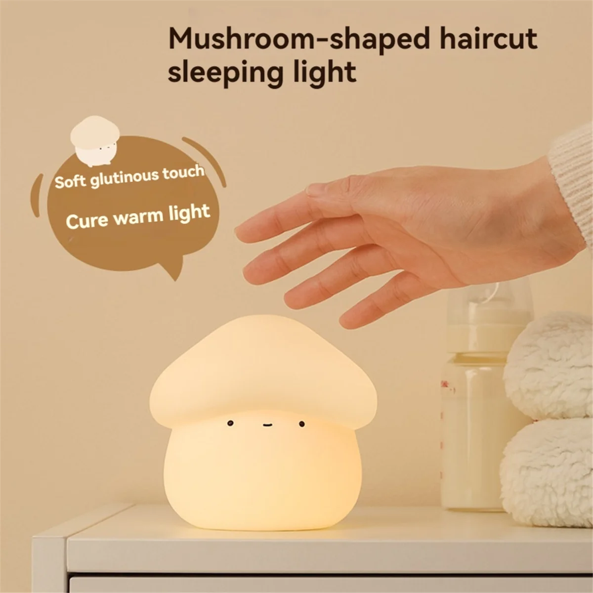 Mushroom Night Light Internet Bedroom Bedside Cute Sleep Light Baby Feeding Soft Light Silicone Pat Light