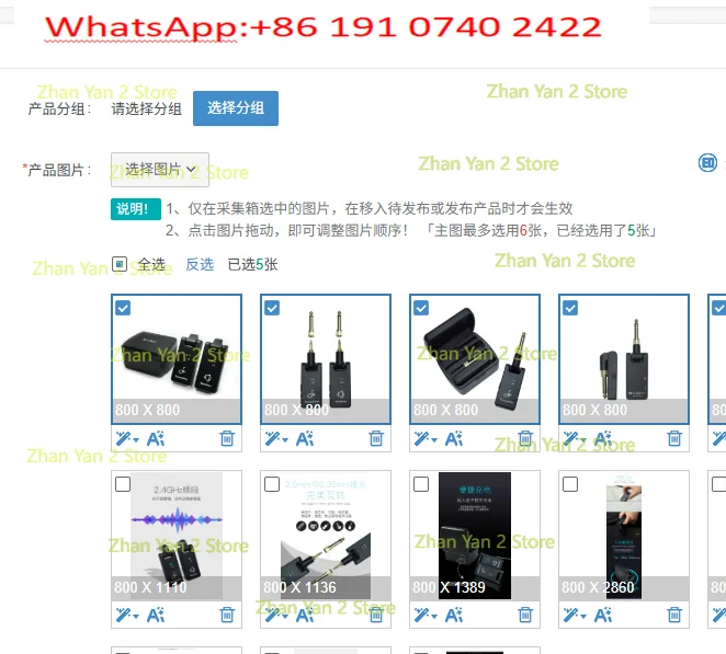 1PCS Electric Guitar Wireless Receiver 2.4g Transceiver Musical Instrument Electric Blowpipe Replacement Audio Cable Silent