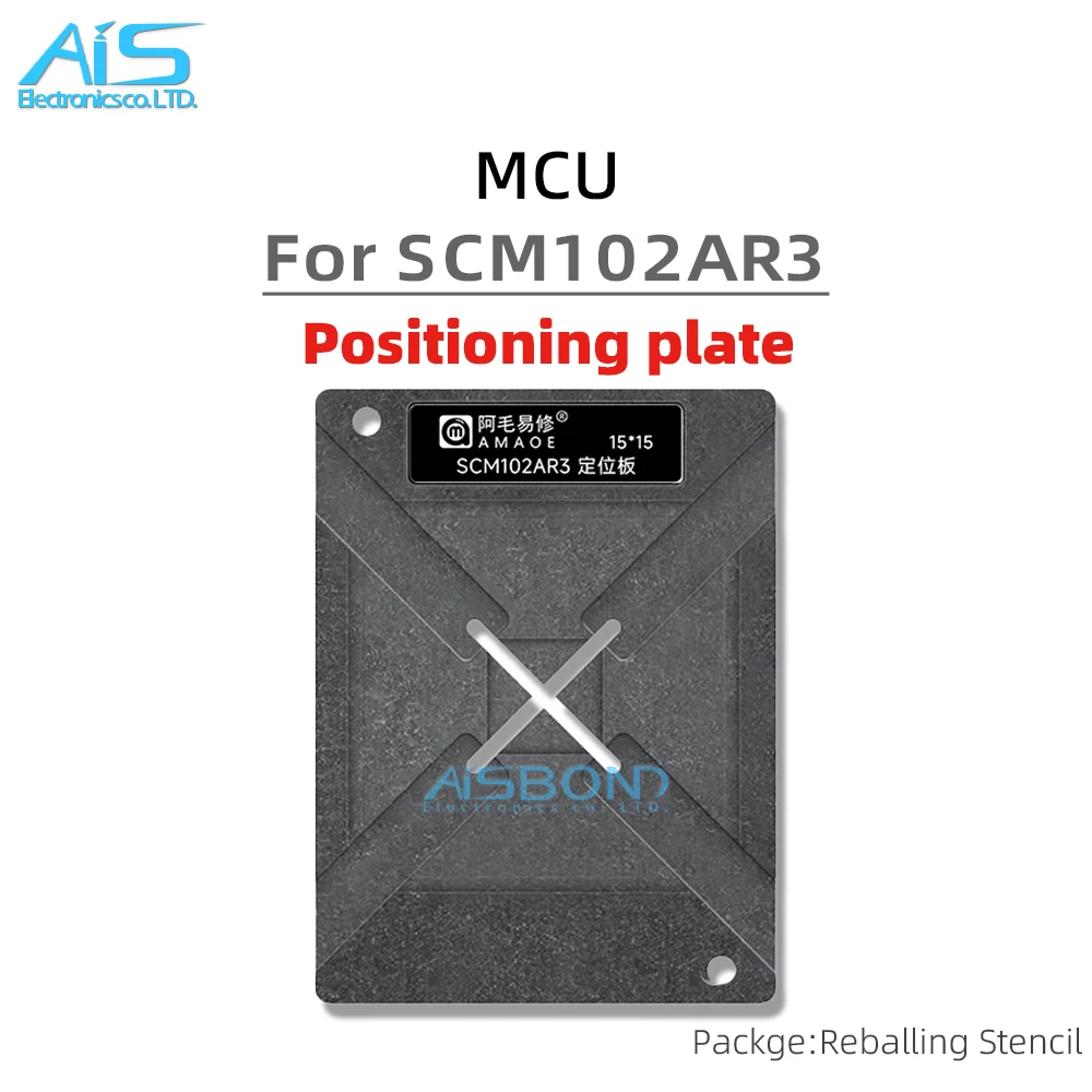 Amaoe BGA Reballing Stencil Template For 5D 600D 70D SCM102AR3 SCK103CR3 CH4-7063 CH4-7109 Positioning Plate Plant tin net