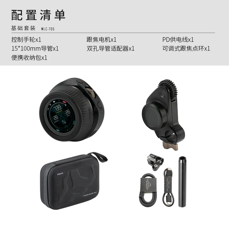 TILTA Nucleus-N 2.0 WLC-T05 Wireless Lens Control System Nucleus Nano Follow Focus Compatible for RS and Nucleus-M Motor