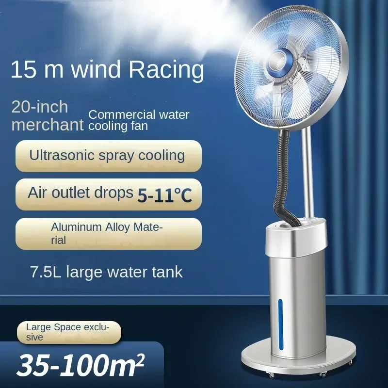 

High-power industrial misting fan (220V)—portable, water-cooled electric fan suitable for workshops, outdoor areas, and home use