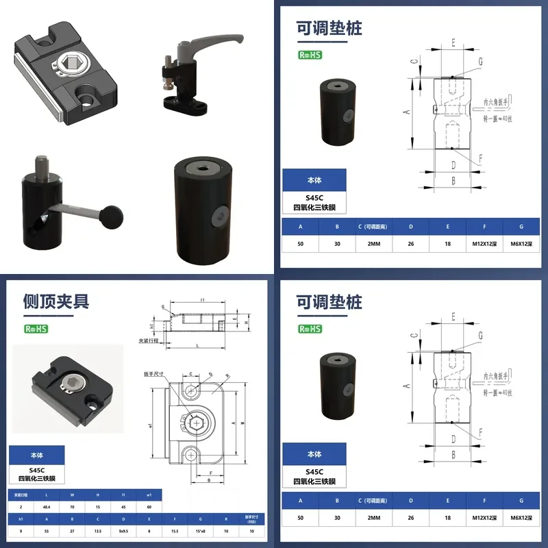 CNC Side Top Fixture Platen Pad High Block Telescopic Positioning Pin for Machining Efficient Fast Clamping Fixture