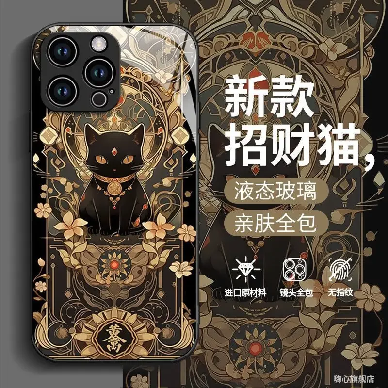 for Tianyu Iphone 15 Phone Case 14plus Zhaocai Black Cat 13promax Full Package Iphone 12/11 Glass Case