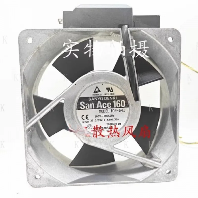 C  FOR   Sanyo 109-641 16050 100V 37.5/33W 0.43/0.35A Aluminum Frame Fan