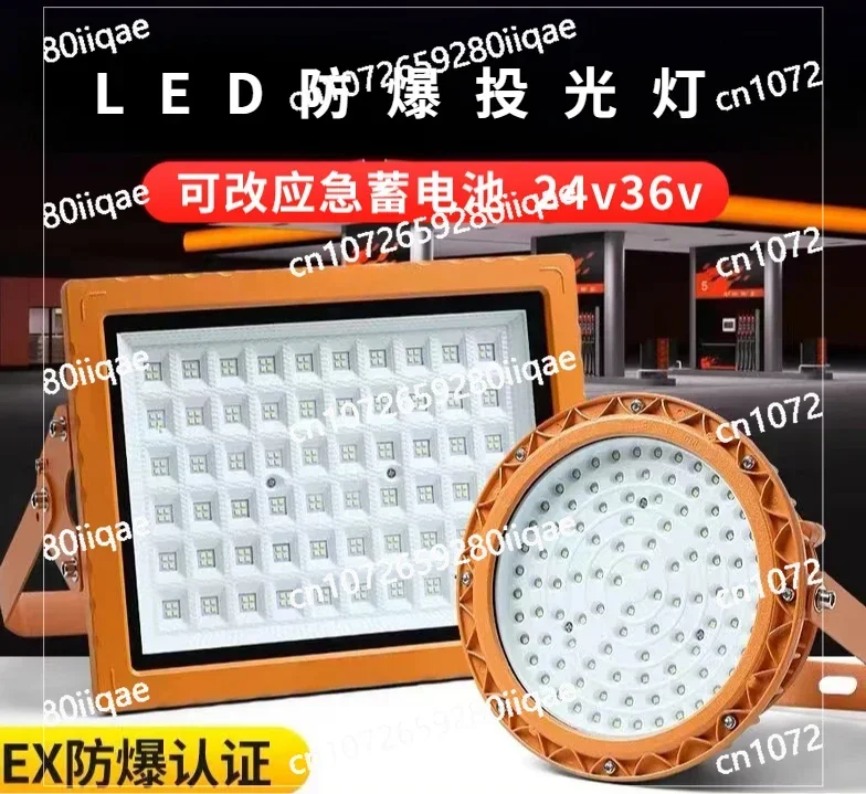 LED Explosion-proof Light Warehouse Workshop Chemical Factory Gas Station Anti-corrosionexplosion-proof