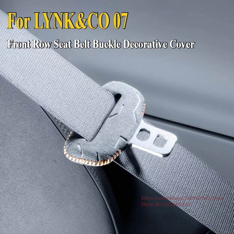 

For LYNK&CO 07 Alcantara Suede Front Row Seat Belt Buckle Decorative Cover Car Interior Modification Supplies Accessories
