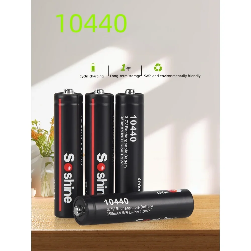 Soshine Aaa 3.7V Li…