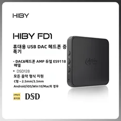 HiBy FD1 Type C USB DAC Headphone Amplifier Decoder HiFi Audio DSD128 MQA For Music Player MP3 Win10 Android iOS Mac Sound Card