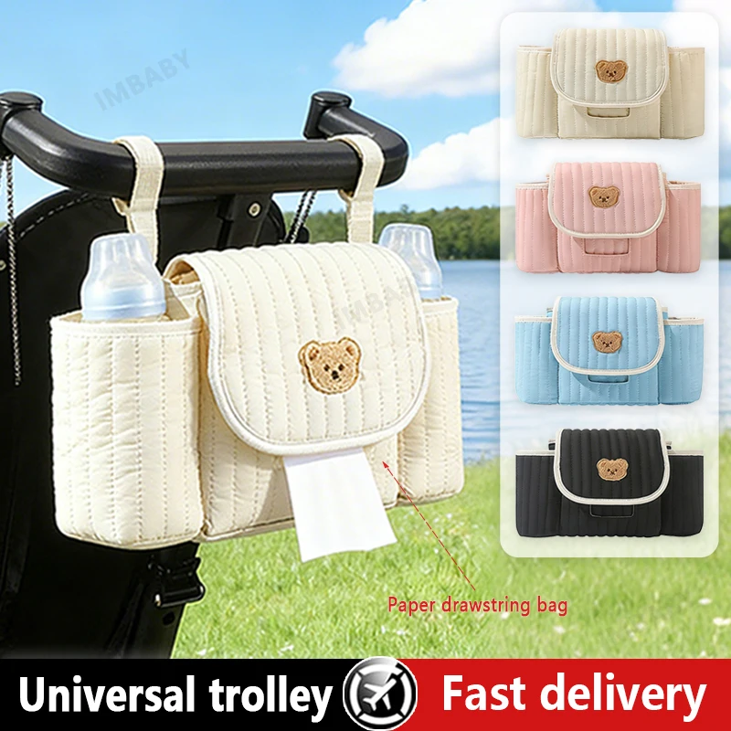 

New Portable Baby Stroller Diaper Bag Newborn Bottle and Tissue Bag Embroidery Baby Product Storage Bag Baby Stroller Accessorie