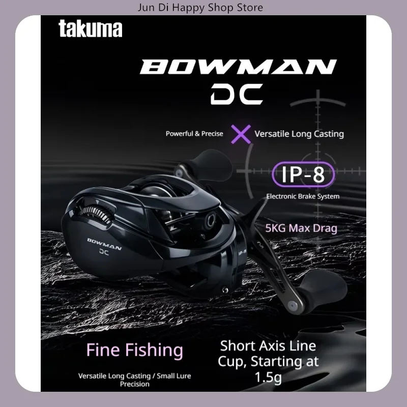 Takuma Bowman DC Baitcasting Reel IP8 Electronic Brake System Ultra Light Versatile Long Casting Fishing Reel with Loud Click UL