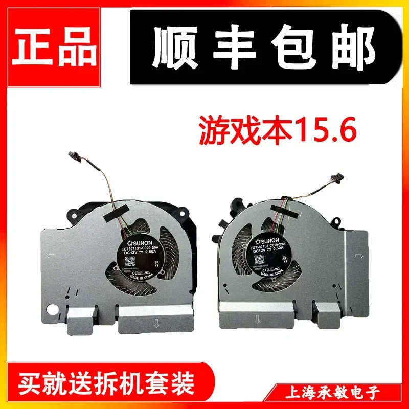 Ventilateur de refroidissement pour ordinateur portable Xiaomi Gaming Book 15.6 XMG1902 AN 171502 TM1705 TM1801, pièce de rechange pour refroidisseur CPU/GPU