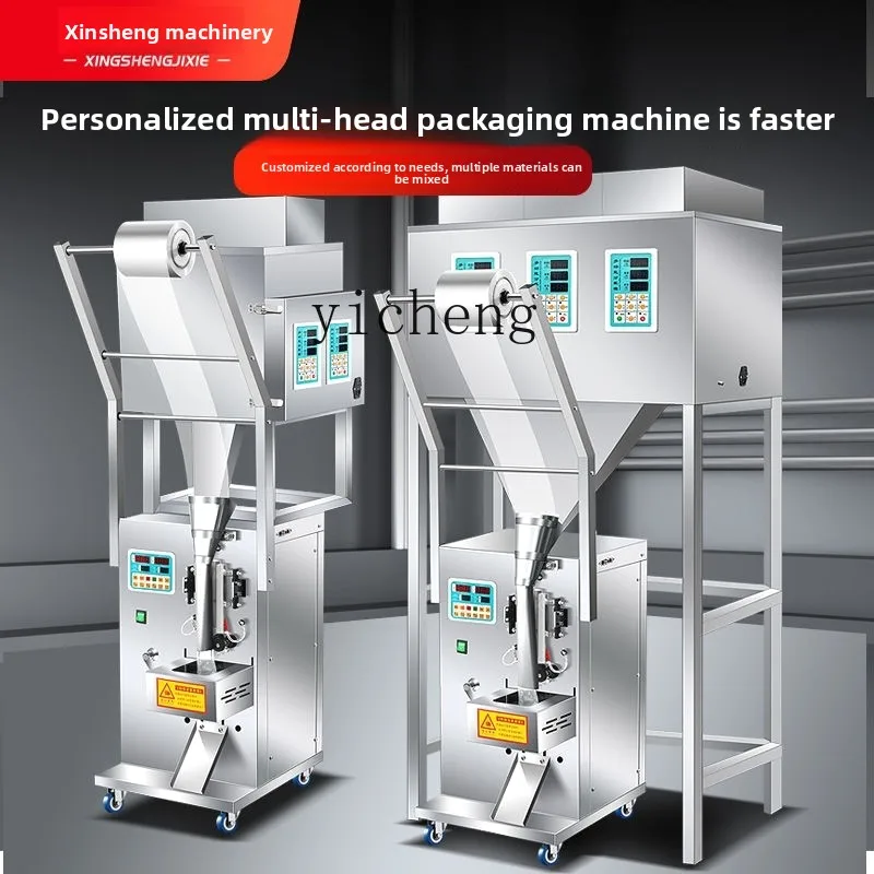 JX-17  Automatic Packaging Machine Granule Powder Packaging Machine Rice Seed Medicine Powder Sealing Packing Machine