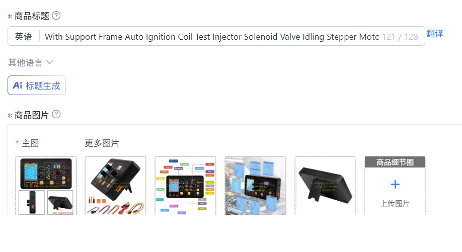 With Support Frame Auto Ignition Coil Test Injector Solenoid Valve Idling Stepper Motor Instrument Tester Drive Simulator